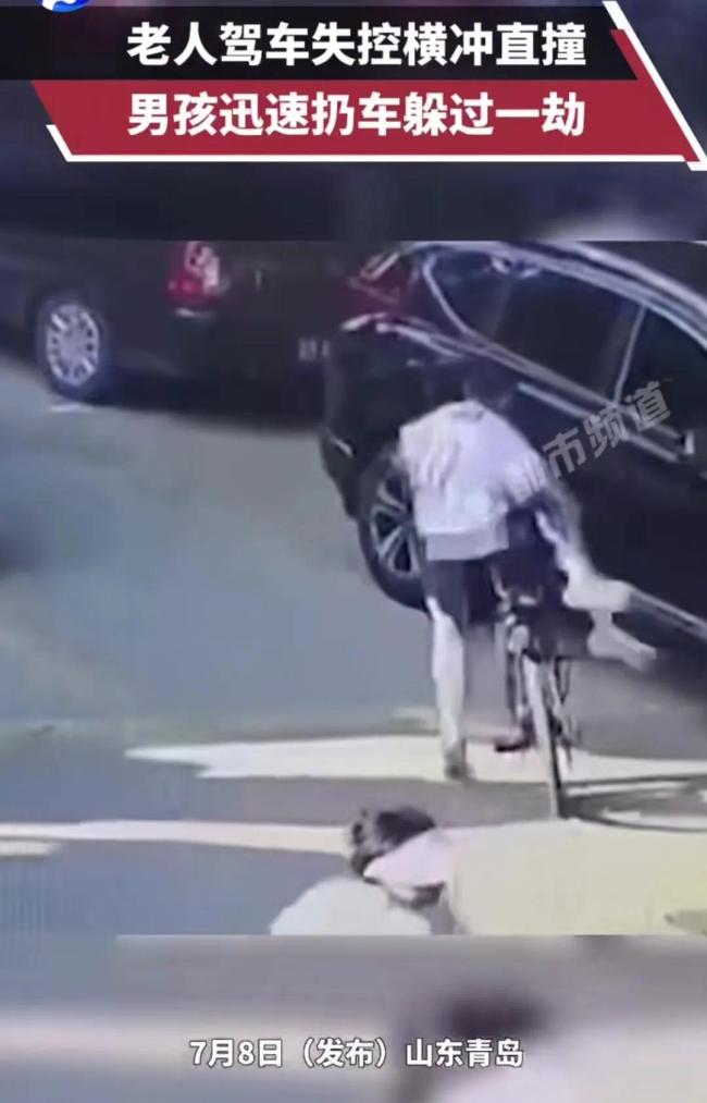 汽车失控男孩扔车自救，飞快朝一旁跑去躲过一劫