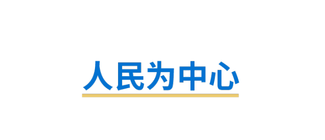 时政微观察丨“八八战略”久久为功