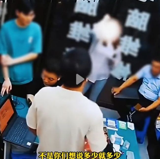 修电脑砍价气疯老板后续！维修前谈好500修好后女子砍价350
