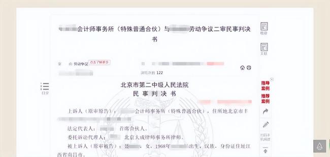 女子提离职后数月才获批：获赔56万维权成功