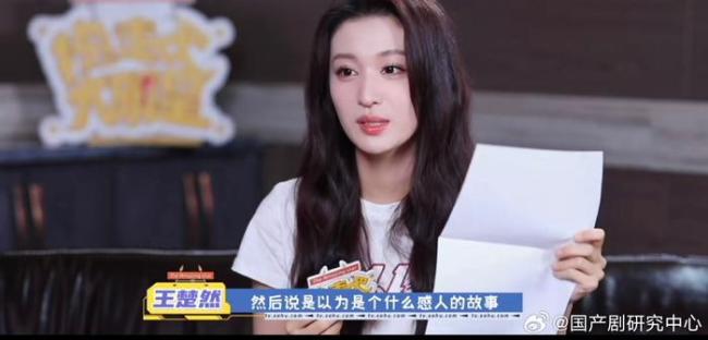 王楚然被骗去看消失的她 开始以为消失的她是感人的故事