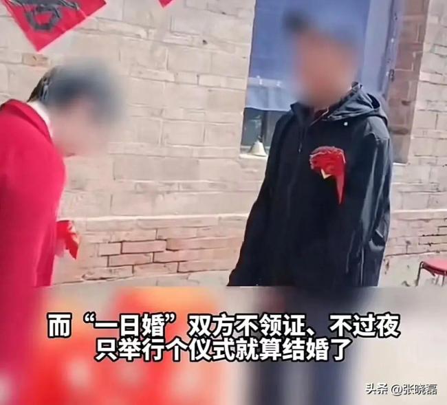 网传河北廊坊惊现“一日婚”？这当地习俗真的合理么？