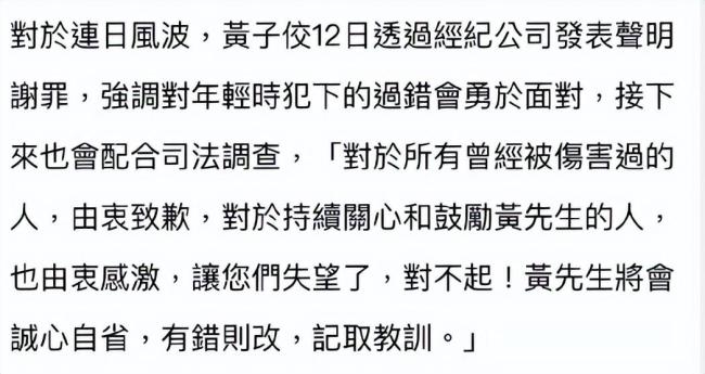 陶晶莹谈黄子佼事件：先静下心来听音乐