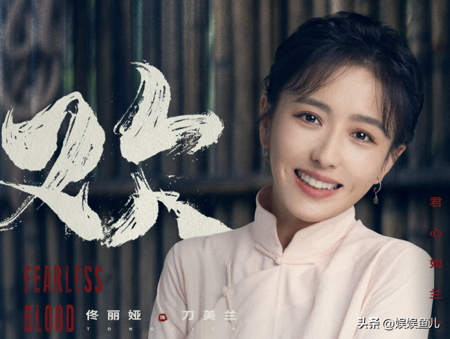 网传电视剧欢颜定档0715  向着光明之地的灵魂都值得被铭记 能否再创