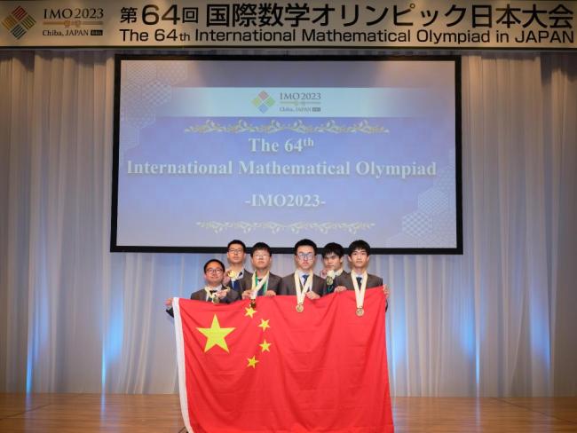 奥数之路源于天赋与热爱 中国队获国际数学奥赛总分五连冠的背后