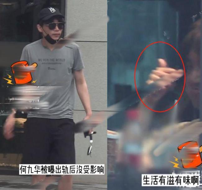 何九华被曝出轨后露面：和朋友一起聚餐 竖拇指心情好