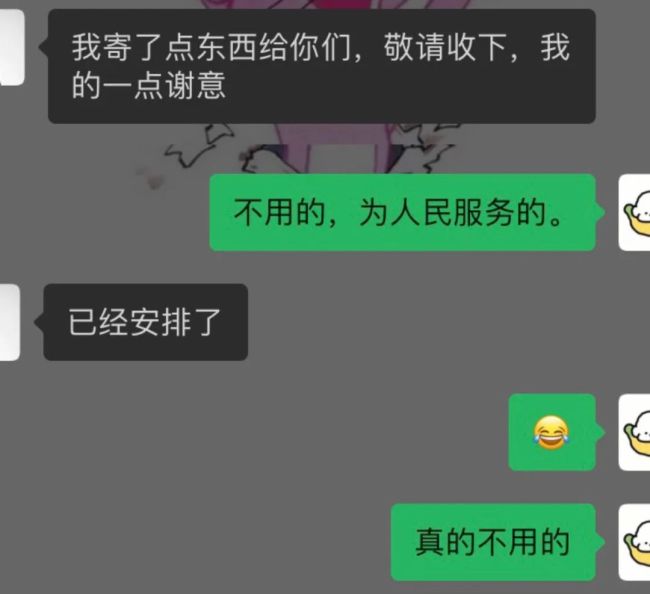 一辅警连收30箱匿名快递 知道实情后购买同等价值特产寄回
