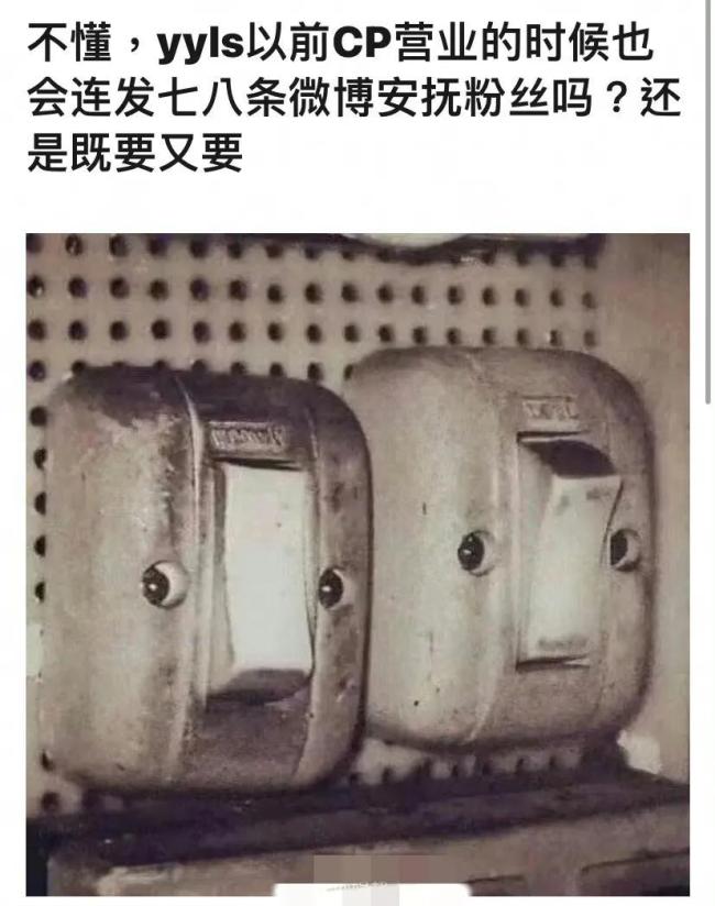 杨洋一口气发了八条动态与粉丝互动，希望杨洋在今后为观众带来更多精彩的角色