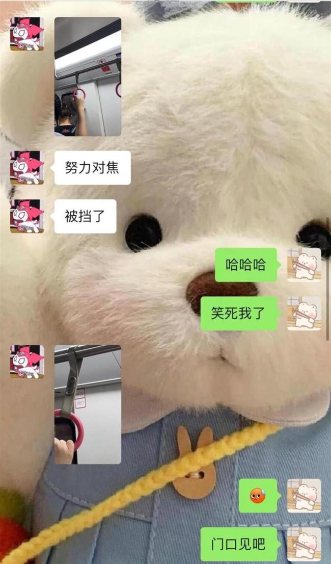 目击者称愿为重庆地铁被打女孩作证
