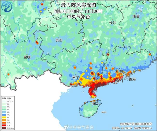 5号台风或将生成 随后台风泰利越过雷州半岛 可能还登陆我国