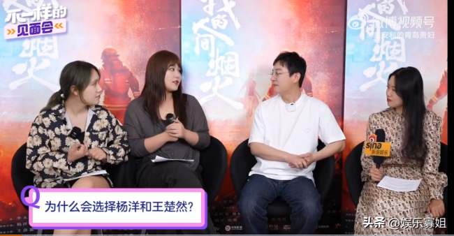 李木戈回应选杨洋王楚然：他们是天选的宋焰和许沁