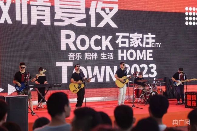 “杀不死的石家庄”推出另类宣传片 打造中国“摇滚之城”