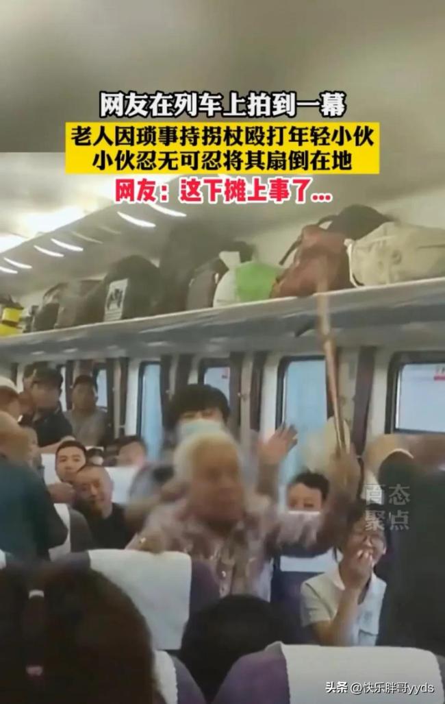 老人持拐杖打小伙反被扇，评论区没有一边倒说小伙不对