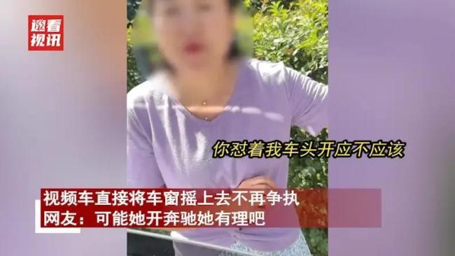 逆行女司机理直气壮：别管我逆行，你怼着我车头开应不应该！