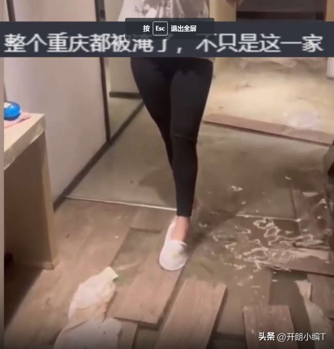女子遇暴雨酒店成水景房：已经第一时间通知酒店管理人员