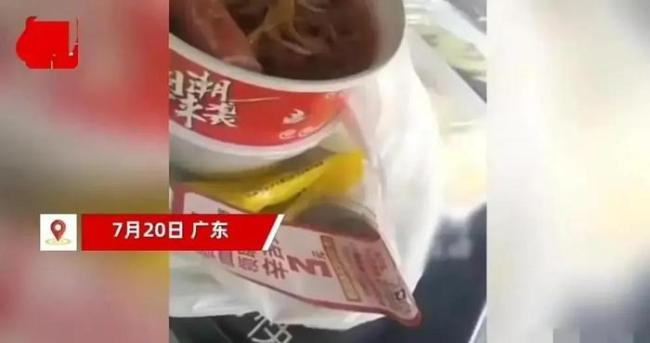 外卖员取毛发放入餐食,美团平台回应称已报警