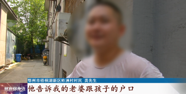 男子伪造证件冒领拆迁房 别人的妻儿全成了纸面上的老婆、孩子 