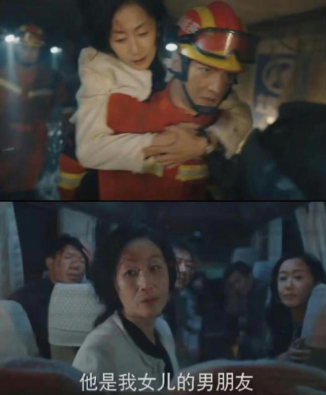 《我的人间烟火》结局引群嘲 网友:令人无力吐槽