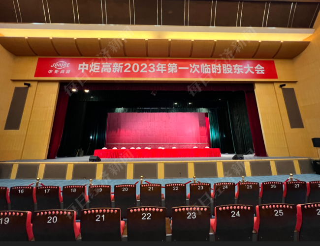 姚振华被拒绝进厂后续：临时股东会姚振华未现身 独董请求发言被拒 员工现场讨薪