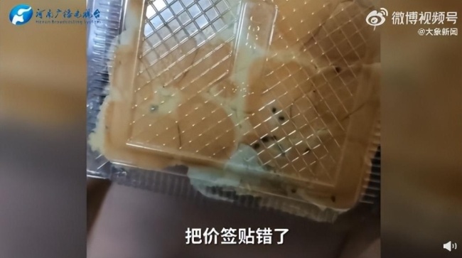 又用暑期工来挡箭？永辉谈顾客买到过期发霉面包上贴新标签：系暑假小时工将价签贴错