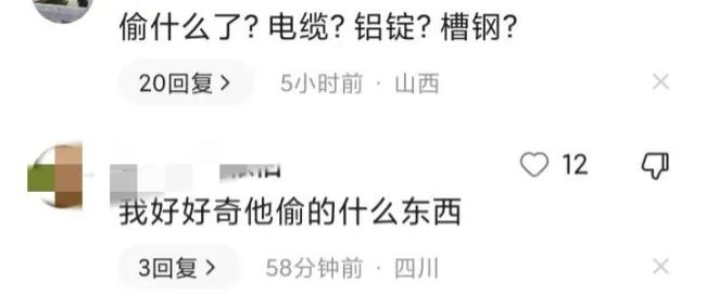 运城河津发生重大盗窃案嫌疑人仍在逃蹿 公安局发布高额悬赏
