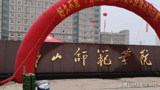 任旭明考上唐山师范学院！那个感动全网的环卫工儿子被录取了！