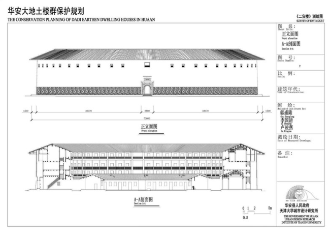 土楼不土，尽显科学与艺术之美