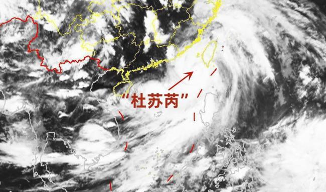 杜苏芮重回超强台风级！台风眼逐渐清晰 28日早晨或在福建沿海登陆
