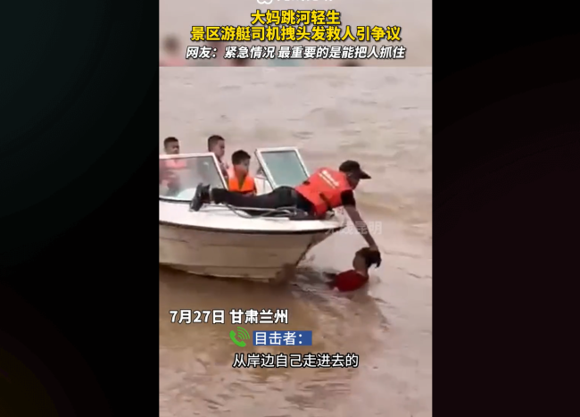大妈落水被拽头发救起
