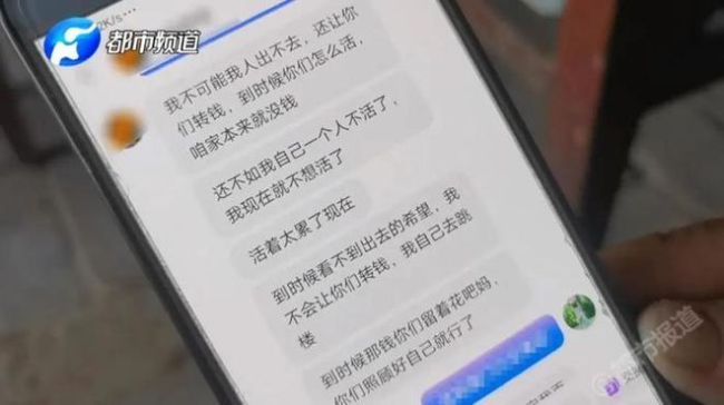 卧底缅北女记者已归来！她用“0赎金”完成了一场“反杀”