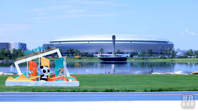 时政新闻眼丨大运会开幕日习近平出席这些活动，彰显三个关键词