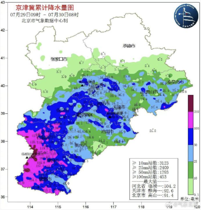 北京大雨瓢泼彻夜不断 天安门东站、天安门西站封闭