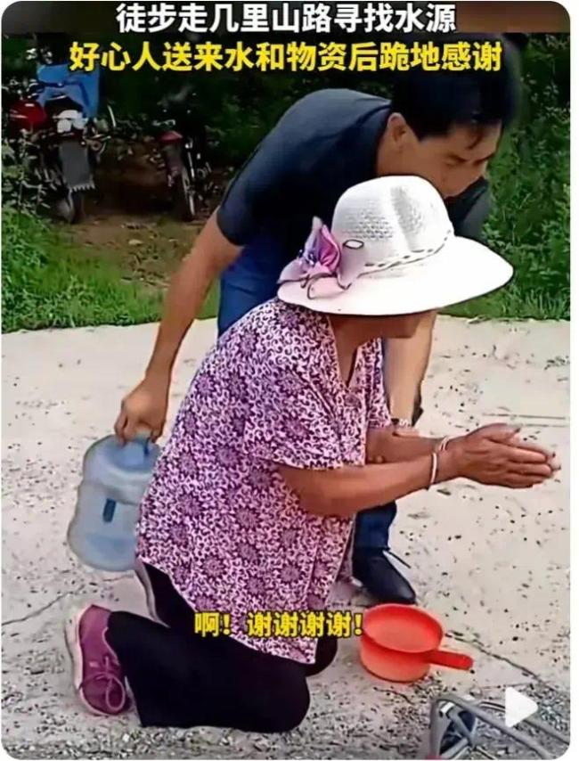 中！82岁老人三次跪谢救援人员 义工回跪并上门送救灾物资