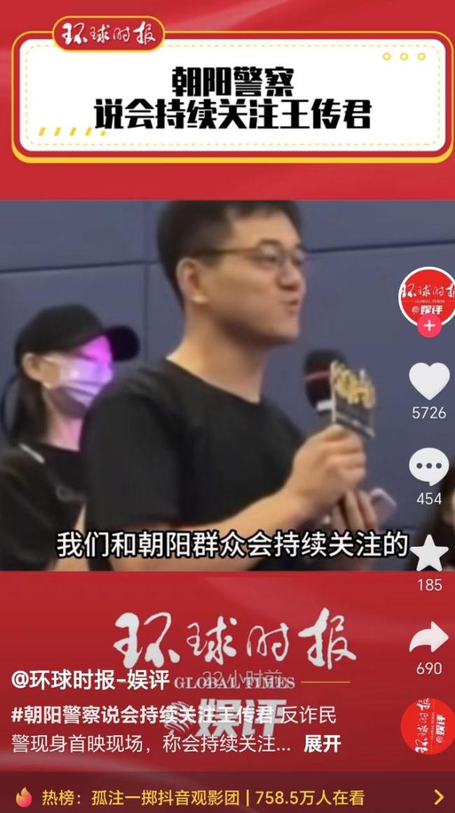 金晨谈拍戏被王传君吓到:每次演的时候我是真的非常害怕