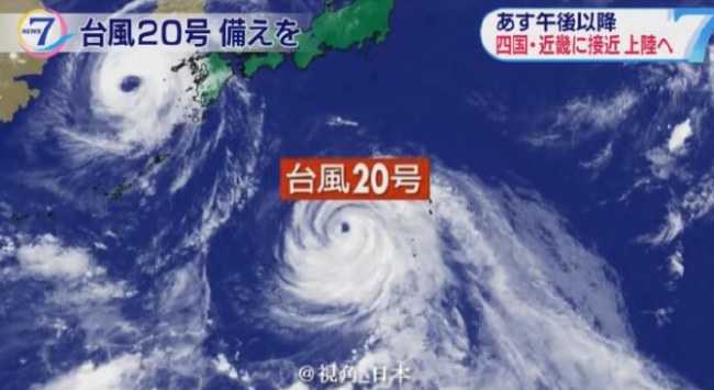 “卡努”和“兰恩”同时逼近 日本或遭双台风袭击