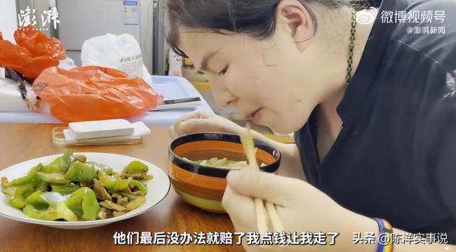 女子被诊断为真两性畸形无法正常工作：从小备受歧视 父母将其拉黑