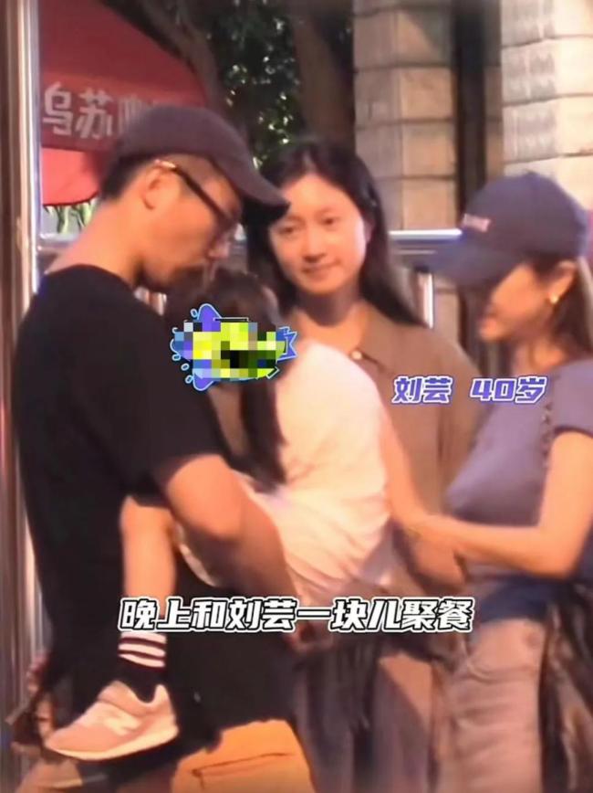 曝朱亚文一家和刘芸聚会：其老婆的状态引发热议！