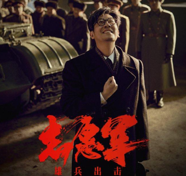 没认出这是朱亚文 电影《志愿军》将在国庆节上映