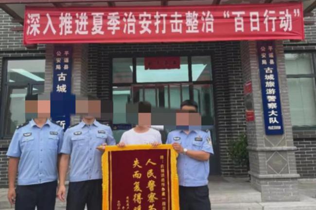 一警察索要特殊服务被拘 发生如此匪夷所思的恶性事件可以说丢尽了山西平遥的脸！