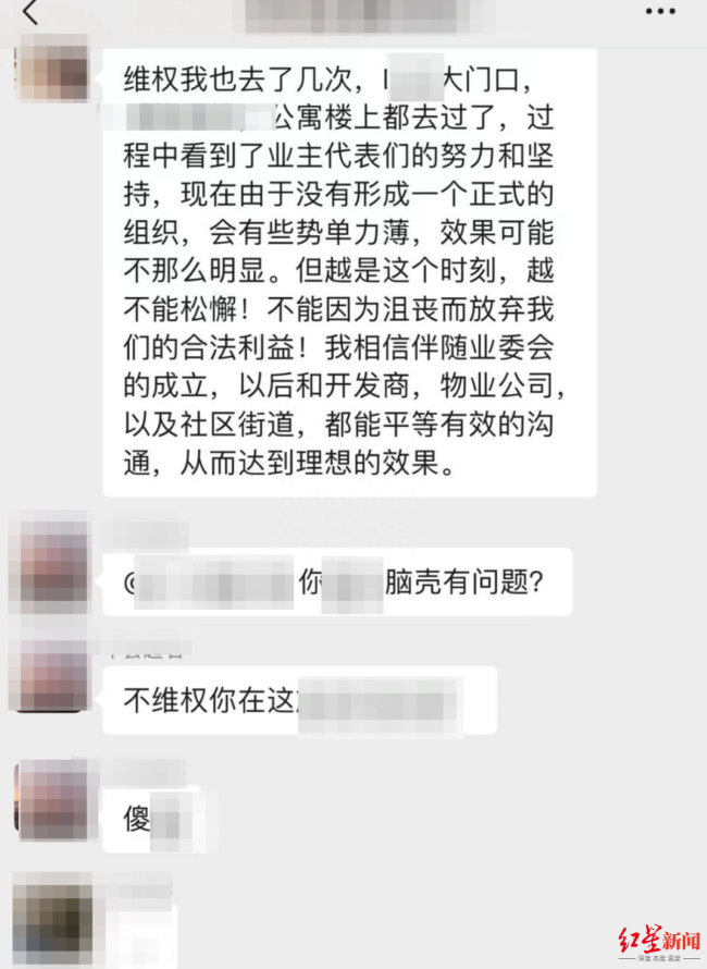 大家注意！网上挨骂保存证据可索赔哦！