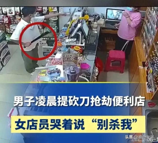 泉州男子打劫便利店，女店员吓得发抖，顾客挺身而出追劫匪