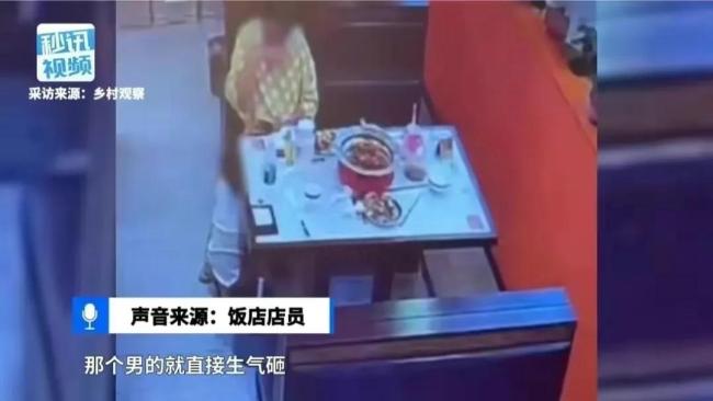 女子吃饭时玩手机未顾及孩子 丈夫在饭店用铁椅砸妻子