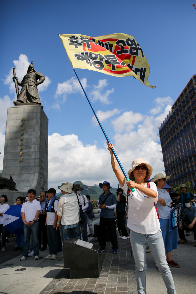 日本政府启动福岛核污染水排海 五万韩国人游行抗议