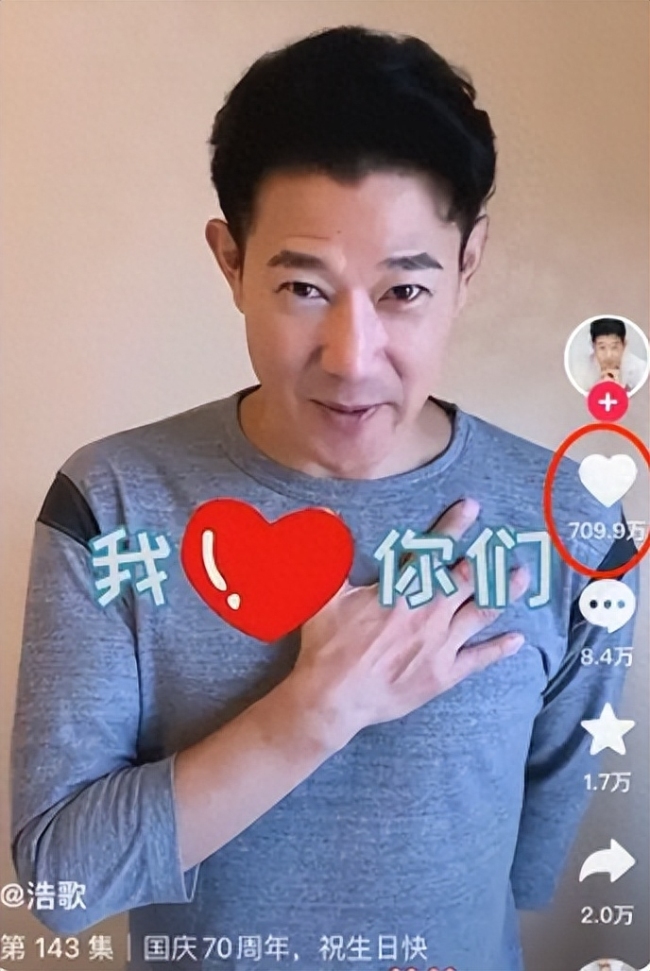 矢野浩二评论区沦陷 网友：你们村又干坏事了