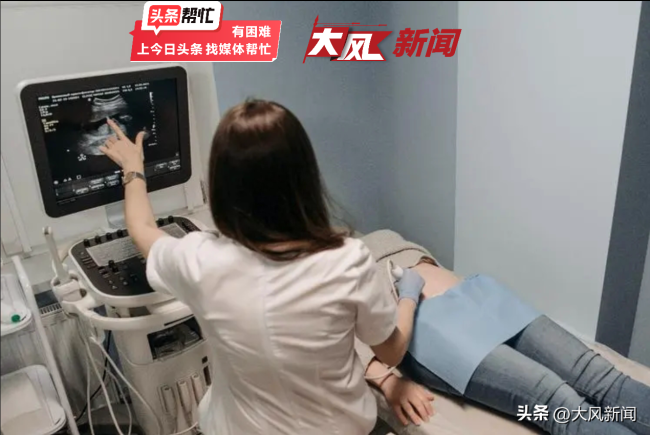 孕妇怀胎6月双胞胎流产，医院称涉事医生未建议住院是怕患者多花钱