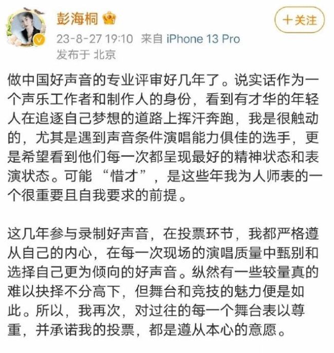 微信截图_20230828143311