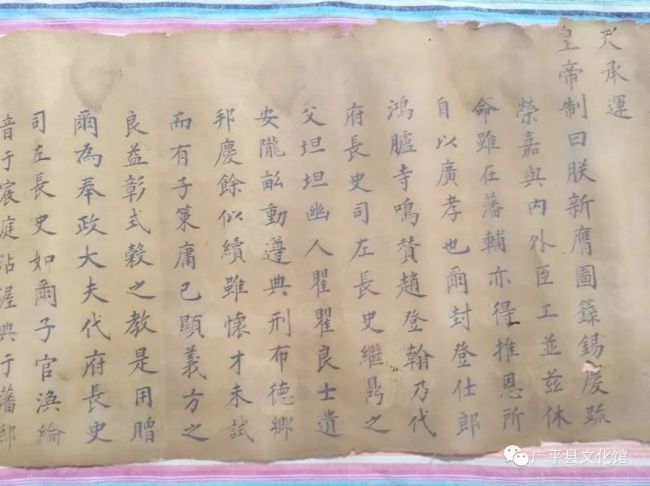 河北发现四道明代圣旨 为天启与崇祯两朝皇帝所颁发