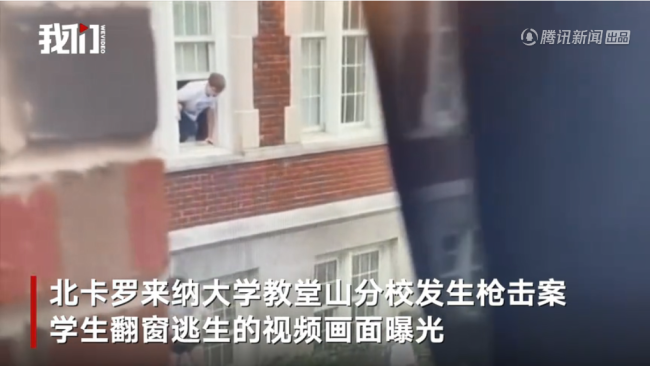 美国一华人博士持枪袭击致1人死亡，照片曝光动机未明