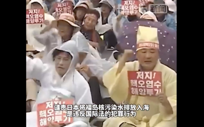 韩国济州海女穿丧服抗议