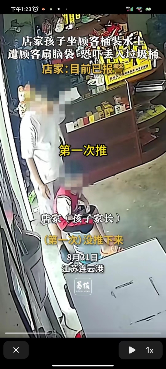 店家孩子坐顾客桶装水遭恐吓 家长：已报警，男子已被控制